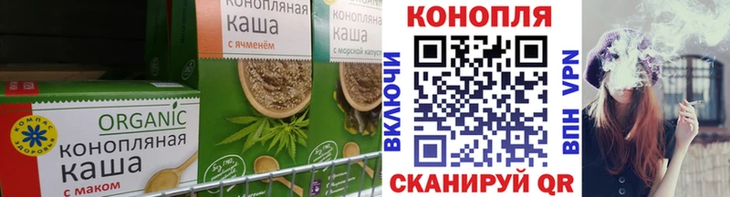 Cannafood марихуана Купить где Звенигово