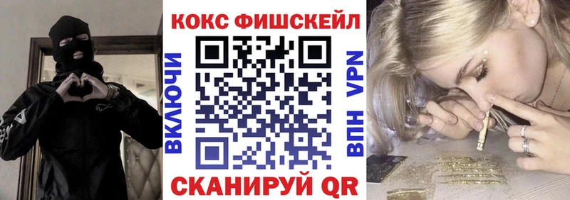Cocaine Эквадор  Купить где  Звенигово 