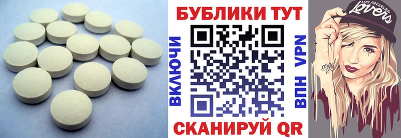 Купить  Звенигово  ЭКСТАЗИ MDMA 