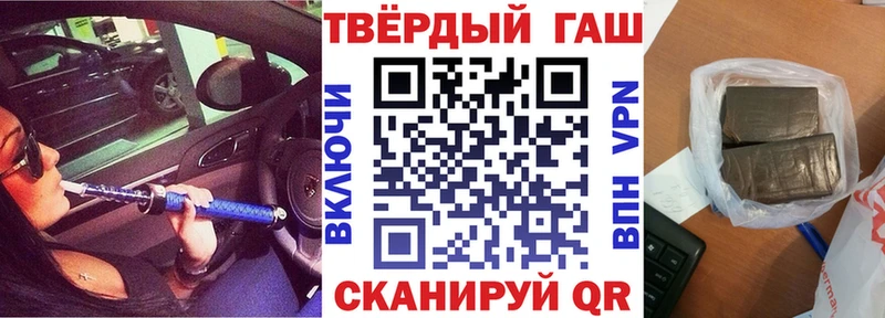 Купить Звенигово Гашиш ice o lator