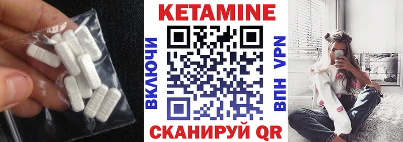 КЕТАМИН ketamine  Купить  Звенигово 