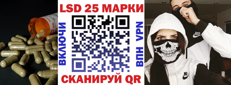 Купить где  Звенигово  ЛСД экстази кислота 