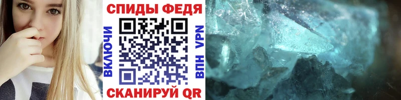 Первитин Methamphetamine  Купить где  Звенигово 
