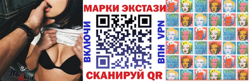 Наркотические марки 1,5мг  Купить где  Звенигово 