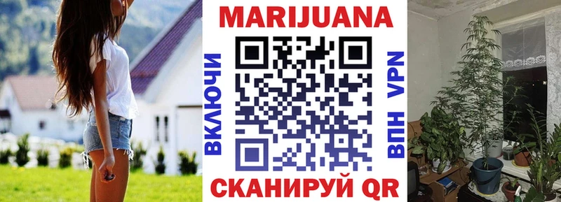 Купить  Звенигово  МАРИХУАНА VHQ 